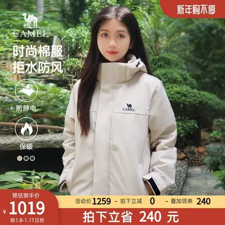 骆驼男女装棉服秋冬2023新款连帽加绒加厚保暖防风防寒棉衣外套D商品大图