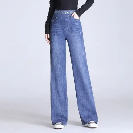 时尚宽松阔腿牛仔裤女2024春季新款高腰垂感显瘦长裤直筒休闲裤子图片