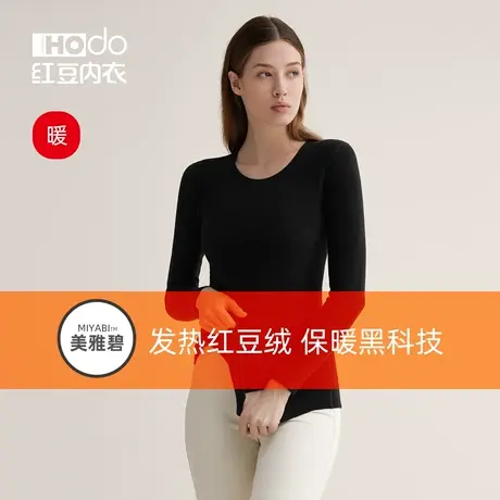 红豆绒女士发热内衣色纺磨毛抑菌中厚秋衣女打底衫棉毛衫保暖上衣商品大图