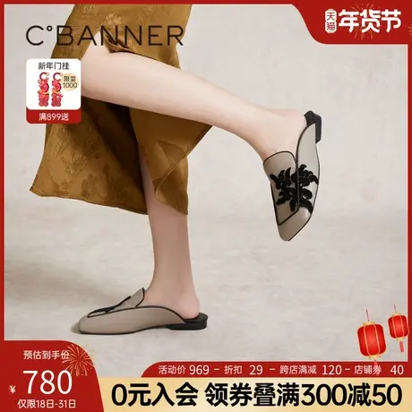 【新中式系列】千百度汉服羊皮包头拖夏季新款凉鞋拖鞋女外穿图片