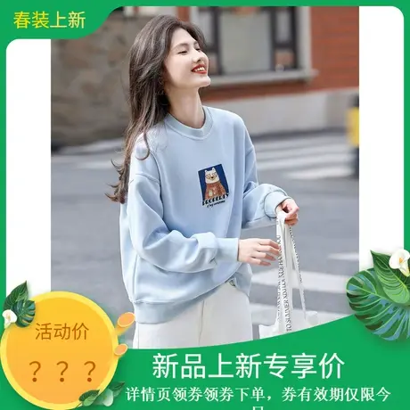 时尚气质卫衣2024年春季新款女圆领百搭减龄休闲宽套头卫衣商品大图