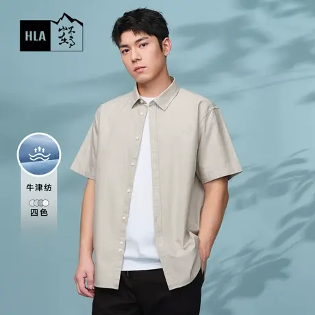 【牛津纺】HLA/海澜之家循迹山不在高短袖休闲衬衫24春夏新上衣男图片