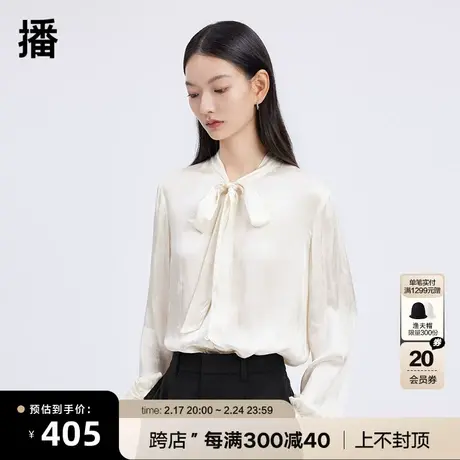 播2023春商场同款唯美飘带虞美人提花简约气质衬衫女BDQ1CD0431图片