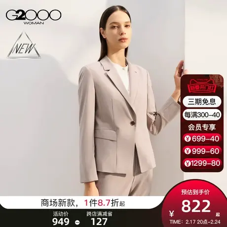 【凉感】G2000女装SS24商场新款多面弹性印花里布正装西服外套图片