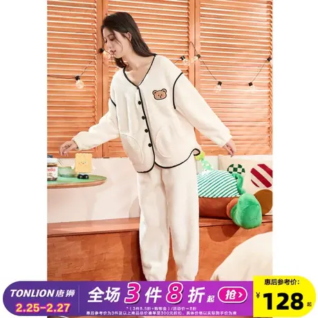 唐狮卡通小熊睡衣女士秋冬新款家居服珊瑚绒开衫加厚可爱甜美套装图片