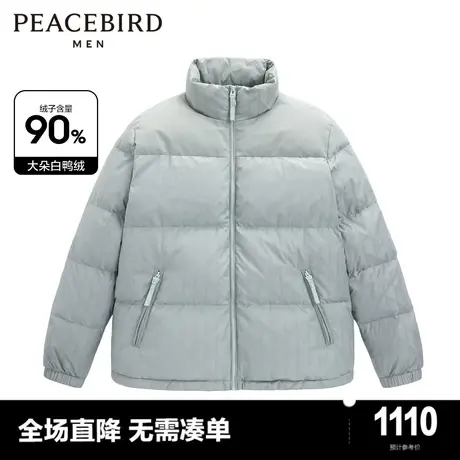 【商场同款】太平鸟男装 2023年冬季新款羽绒服男士外套B1ACD4518图片