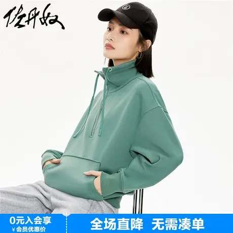 佐丹奴卫衣女新款减龄时髦抽绳立领袋鼠兜宽松半拉链上衣18323919商品大图