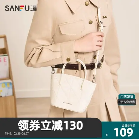 三福托特包2024春菱格石头压纹菜篮子包水桶包挎包女包480780商品大图