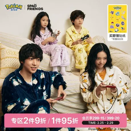 SPAO韩国同款春季新品宝可梦法兰绒睡衣SPPPD4TU06商品大图