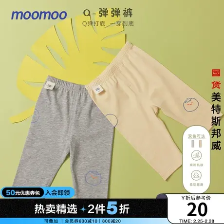 美特斯邦威moomoo童夏女婴童短裤柔软亲肤七分打底裤商品大图
