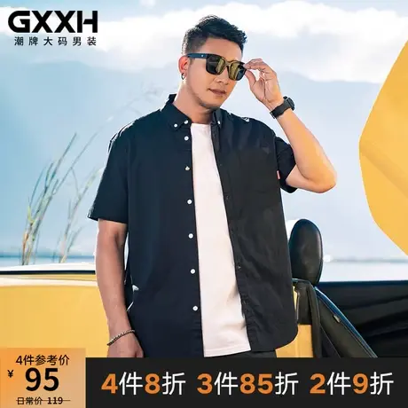 GxxH大码男装加肥加大男士衬衣纯色宽松休闲潮胖子翻领上衣230斤商品大图