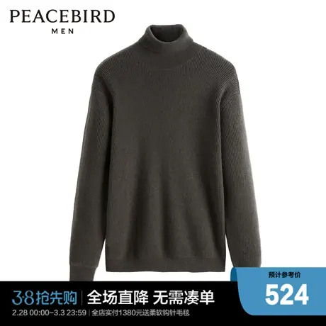 【商场同款】太平鸟男装高领毛衣2023冬新款修身针织衫B1EGD4369图片