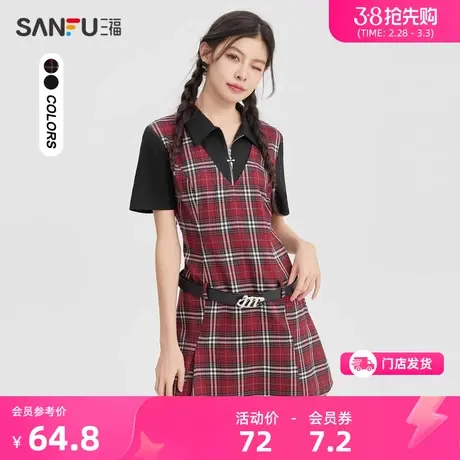 三福连衣裙女夏季2024新款时尚法式复古假两件收腰polo裙子473321图片