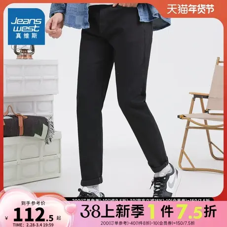 LT真维斯2023年冬季新款男装牛仔裤修身黑色长裤微弹舒适好穿简约商品大图
