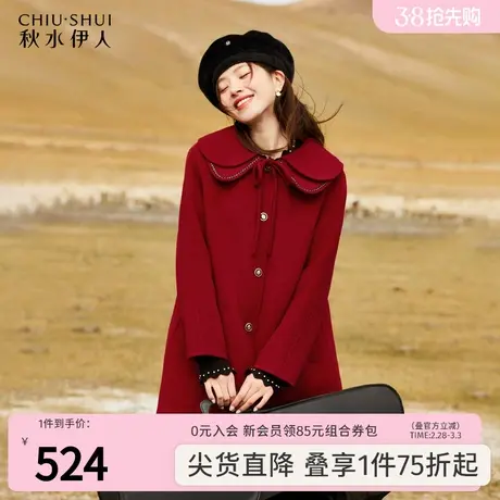 秋水伊人甜美娃娃领少女毛呢外套2022年冬装新款优雅俏皮长袖外套图片