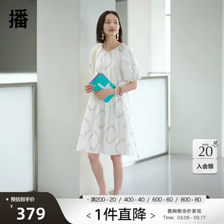 播2023夏季新款几何排列碎花腰侧系带抽碎褶连衣裙女DDQ2LD5065图片