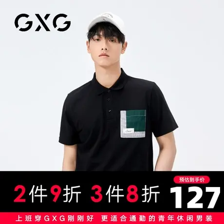【新品】GXG男装 23夏季时尚口袋男款百搭休闲短袖polo衫图片