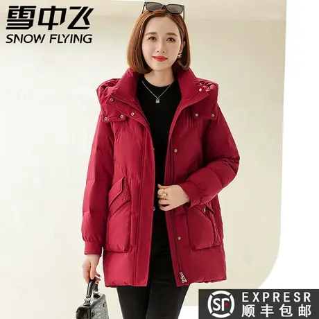 雪中飞2023秋冬新款女士中长款一手长可脱卸帽百搭羽绒服外套潮图片