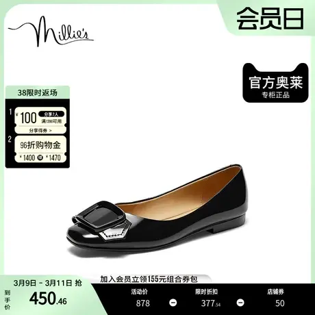 millie's/妙丽23秋时尚简约温柔仙女平跟浅口女单鞋71910CQ3图片