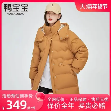 鸭宝宝羽绒服旗舰店2023年新款羽绒服女士冬装中长款过膝加厚外套商品大图