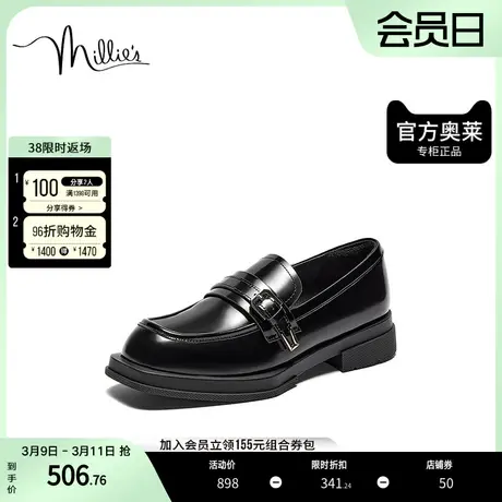millie's妙丽软皮时尚休闲通勤厚底乐福小皮鞋女单鞋SDU44CA3图片