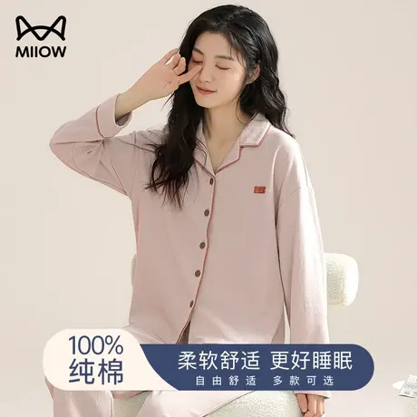 猫人睡衣女士春秋款纯棉长袖2023新款秋季女款冬天大码家居服套装图片
