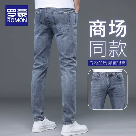 罗蒙牛仔裤男士夏季薄款弹力2024新款休闲裤潮流修身直筒长裤子男图片