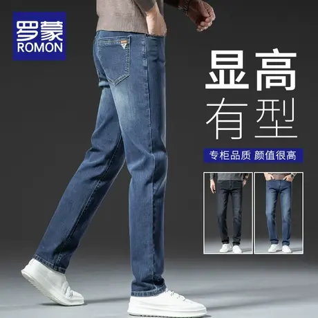 罗蒙牛仔裤男款修身直筒小脚裤子2023新款潮牌休闲秋冬季男士长裤图片