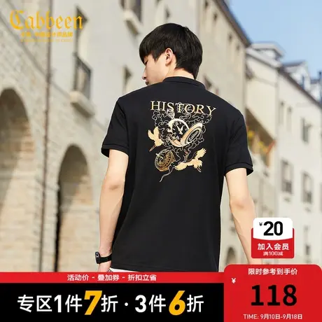 卡宾男装黑色短袖POLO衫国潮印花仙鹤刺绣夏季新款时尚B商品大图