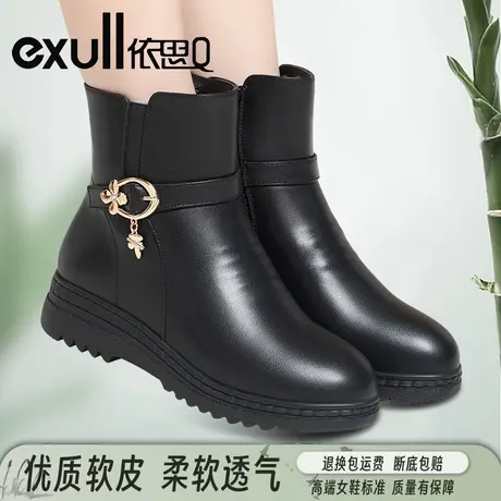 依思Q冬季真皮皮靴加厚平底防滑老年妈妈鞋加绒中年女式短靴皮鞋商品大图