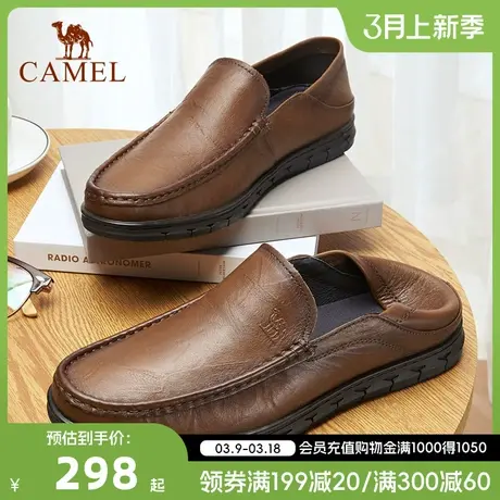 骆驼男鞋春夏新款软底透气真皮懒人鞋单鞋商务休闲鞋牛皮皮鞋男士商品大图