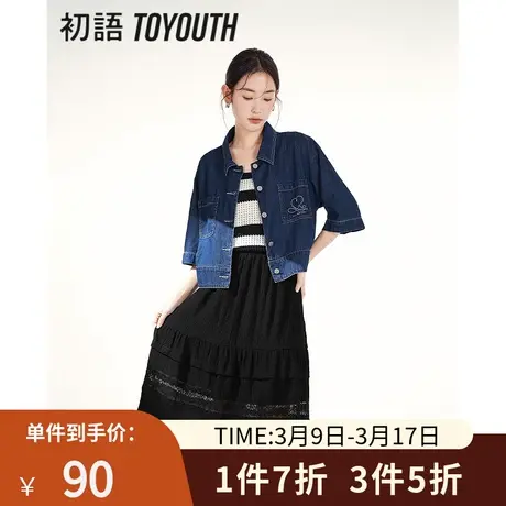 TOYOUTH初语蕾丝花边拼接半身裙女2023夏季新款高腰显瘦中长裙图片