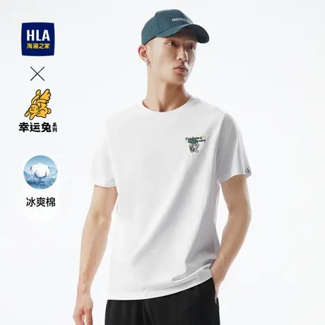 HLA/海澜之家2023热卖冰爽棉凉感T恤圆领能量幸运衫兔短袖男商品大图