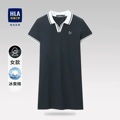 HLA/海澜之家冰爽棉凉感Polo裙2023春夏新款爱心绣花学院风裙子女商品大图