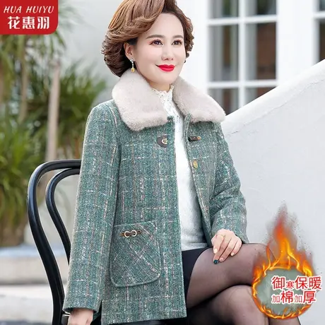 妈妈秋冬装洋气上衣中长款毛呢外套加厚洋气显瘦中老年女装水貂绒图片