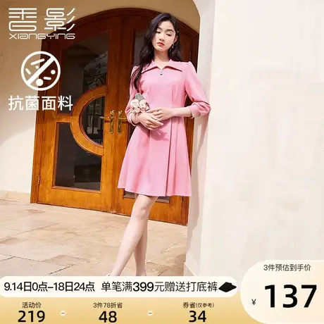 香影2023秋季新款卫衣裙小个子设计感小众翻领POLO裙粉色连衣裙女图片