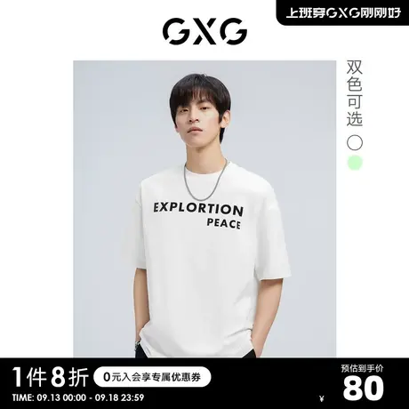 GXG奥莱 22年男装 奥莱男士夏季字母印花时尚短袖T恤男图片