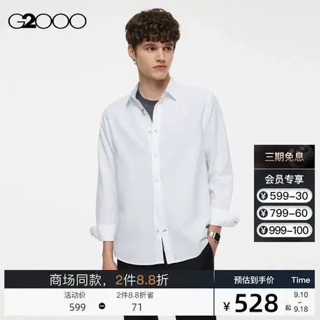 G2000男装撞色纽扣锥形宽松版型SS23商场新款长袖休闲衬衫商品大图