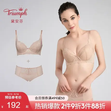 Triumph/黛安芬优选内衣女U型美背大胸显小蕾丝文胸内裤套E001638商品大图