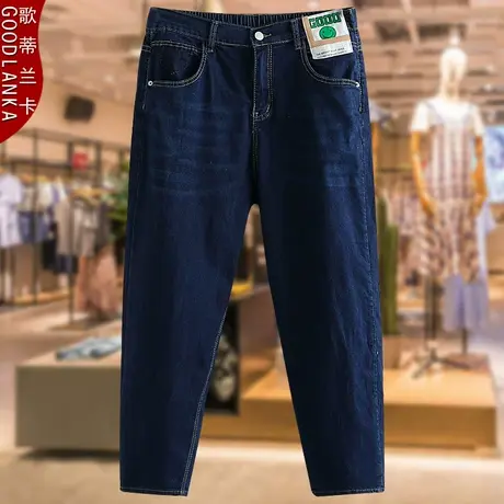 40-50岁中年胖妈妈夏装裤子200斤宽松显瘦时尚弹力哈伦老爹牛仔裤商品大图
