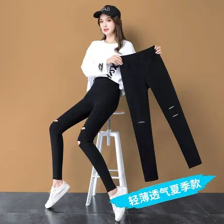 韩版黑色破洞打底裤女外穿夏秋季薄款高腰显瘦小脚弹力百搭小黑裤商品大图