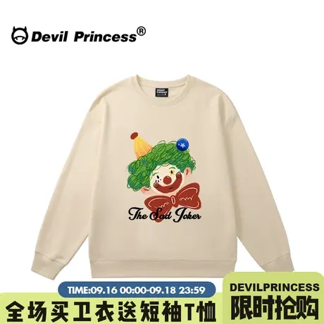 无性别穿搭oversize宽松大版杏色卫衣女街头小众潮牌薄款无帽上衣商品大图