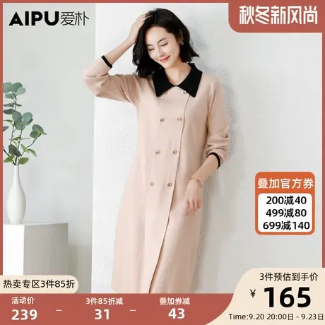 爱朴大码女装2023秋季新款胖mm法式轻奢风减龄显瘦弹力针织连衣裙图片