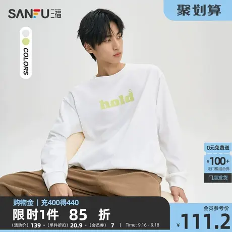 三福2023秋男士胸前字母重磅长T恤 美式休闲宽松圆领上衣474234商品大图