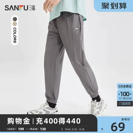 三福2023夏季新款男士运动风九分休闲裤时尚小标修身小脚裤男商品大图