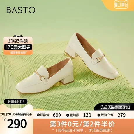 百思图2023秋季新款商场同款简约金属扣乐福鞋粗跟女单鞋KA033AA3图片