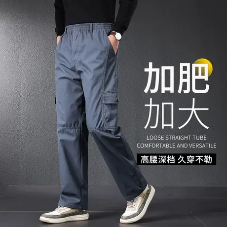 工装裤男款夏季加肥加大中年爸爸裤子秋季新款直筒男士纯棉休闲裤商品大图