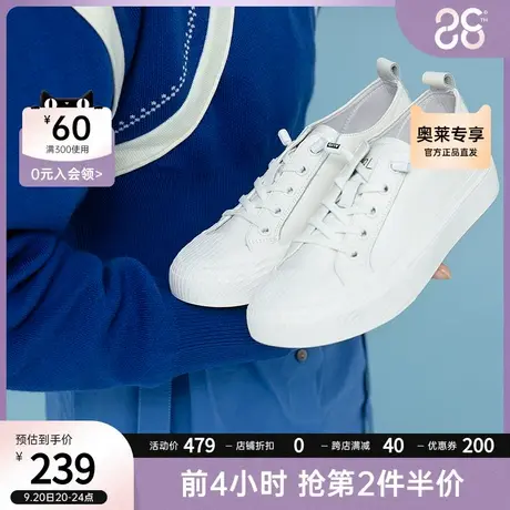 伊伴女鞋秋季新款百搭学院风平底小白鞋休闲鞋白色舒适旅游鞋商品大图