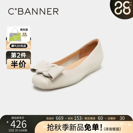 千百度女鞋秋季新款单鞋纯色平底浅口小香风晚晚风温柔鞋圆头商品大图