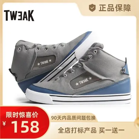 Tweak特威克男女春秋季高帮板鞋  牛皮拼接帆布情侣休闲鞋图片